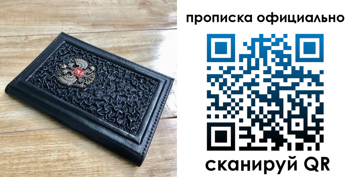 регистрация для школы в Орехово-Зуево