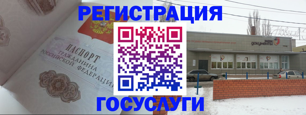 пропишу в квартире в Орехово-Зуево